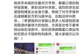 广西女子凌晨被人勒脖子捂嘴往草坪拖！嫌疑人在工地被捕：酒后起色心图片