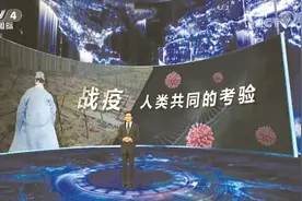 总台央视《深度国际》：立足共同命运 传递大国声音图片