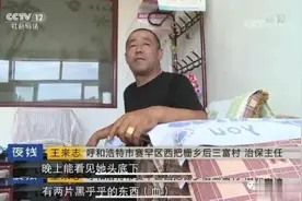 养子将母亲残忍杀死，只因母亲对自己太过宠爱图片