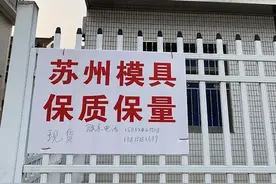 疯狂的熔喷布：从月赚百万到市场崩溃图片