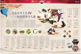 千年长沙千年粉 唇齿留香万人迷图片