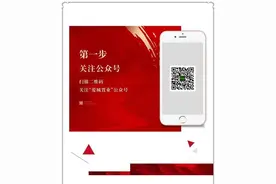 日照楼市｜芳华美宅，耀世首开！爱情芳华里线上开盘操作指引图片