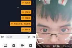 抖音上线视频聊天，偷袭微信社交大本营！它会成为下一个爆发社交产品吗？图片