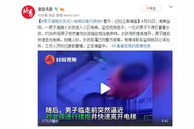 男子尾随女孩进入电梯欲强行搂抱 警方：已经立案调查图片