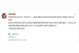 罗志祥多人运动什么梗？罗志祥与辣妹泳池轰趴大尺度照片图片