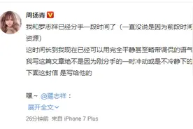 罗志祥多人运动什么梗？罗志祥与辣妹泳池轰趴大尺度照片图片