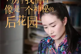 书房里的世界观｜舞蹈家王亚彬：文字就像舞蹈的倒影图片