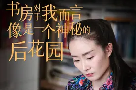 书房里的世界观｜舞蹈家王亚彬：文字就像舞蹈的倒影图片