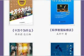 收藏！推荐给初中学生的100本好书图片