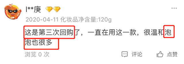 浣犵殑鑴稿お鑴忎簡锛佽繖鏀€滅綉绾㈡礂闈㈠ザ鈥濆埛鐖嗘湅鍙嬪湀锛?0绉掕浣犲交搴曠埍涓婃礂鑴? onerror=