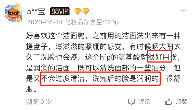 浣犵殑鑴稿お鑴忎簡锛佽繖鏀€滅綉绾㈡礂闈㈠ザ鈥濆埛鐖嗘湅鍙嬪湀锛?0绉掕浣犲交搴曠埍涓婃礂鑴? onerror=