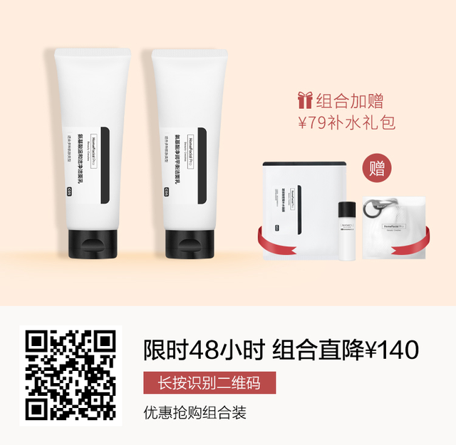 浣犵殑鑴稿お鑴忎簡锛佽繖鏀€滅綉绾㈡礂闈㈠ザ鈥濆埛鐖嗘湅鍙嬪湀锛?0绉掕浣犲交搴曠埍涓婃礂鑴? onerror=