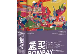 孟买：欲望丛林图片