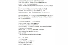 罗志祥多人运动是什么意思？罗志祥分手原因是什么？出轨约P是真的吗？图片