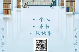 读书日｜壹点号大咖：一人一书一故事，书香中遇到另一个自己图片