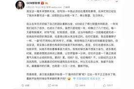 邓紫棋自立门户一周年吐露心声：又累又怕但不后悔图片