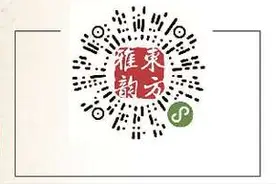 乐购东莞 消费宝典｜乐购文旅：文旅活动优惠攻略请查收（二）图片