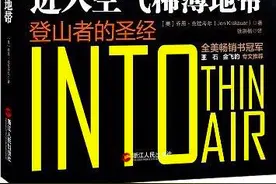 400本书免费送！被疫情夺去的远方，都藏这份书单里图片