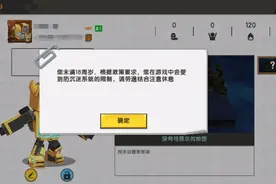 OPPO、vivo游戏监管现漏洞，未成年孩子瞒用家长手机充值数万元图片