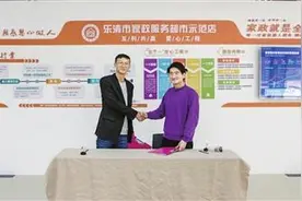 网上请保姆 服务送到家 家政超市平台上线图片