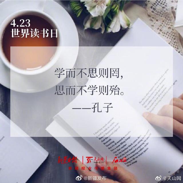 关于读书，请记住这9句格言，希望对你有帮助