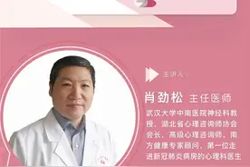 给留学生的澳新战“疫”公开课 国内心理专家与澳洲律师团队发放解压包图片