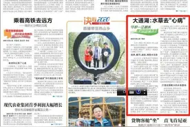 益阳连续两天登上湖南日报头版 | 大通湖：水草去“心病”图片