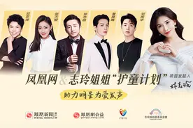 林志玲携手邓亚萍、张天爱等众明星助力“护童计划”图片