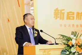 平安消费金融在沪开业，董事长称要打造年轻人专属消金品牌图片