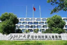 重要公告！浙大儿院发布最新新冠疫情下住院须知图片