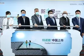 西安杨森：首个靶向白细胞介素23抑制剂特诺雅中国上市 适用于中重度银屑病图片