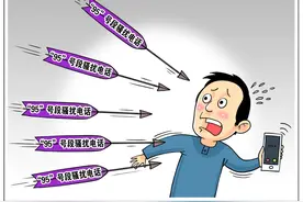 你接到的电话，是不是很多“95”开头？要当心了…图片