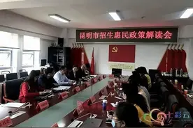 昆明市小升初政策定了!民办初中6月6日起网络报名图片