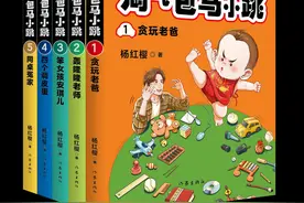 杨红樱：让孩子成为终身热爱阅读的人图片