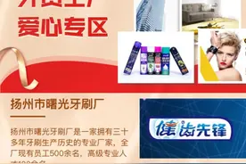 淘宝特价版上线外贸工厂专区 月增2万外贸工厂商家图片