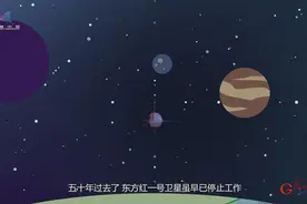 50年了，依然在轨飞行！3分钟动画认识东方红一号图片