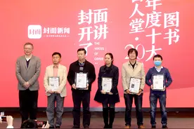 从一枚茶叶追溯东坡命运《东坡茶》获奖“名人堂·2019年度十大图书”图片