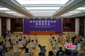 中科院回应新冠病毒溯源：是否起源美国无从判断，需各国科学家深入研究｜国务院联防联控机制发布会图片