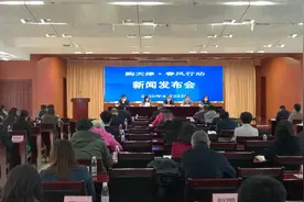 “购天津•春风行动”启动 天津线上线下促消费图片