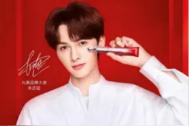 财说｜库存增长异常，丸美股份离化妆品“爆款”还有多远？图片