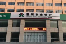 成立仅三天，钢材经销商拿假资料成功骗取晋州农商行2000万贷款图片