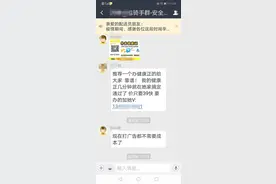 花39元就能在杭州当外卖小哥？连身份证都不用提供，健康证就办好了……图片