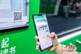 腾讯乘车码联手深圳等五城地铁 助力提升出行阅读体验图片