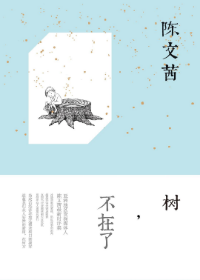 世界读书日丨这10本书带你读懂生活读懂自己