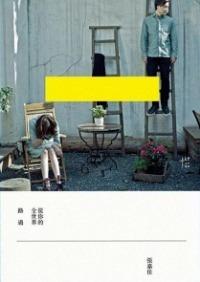 世界读书日丨这10本书带你读懂生活读懂自己