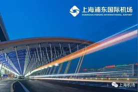 登机将更快捷！浦东机场值机、安检、托运、停车等今年将发生大变化图片