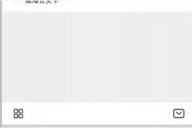 威海公交车可以微信扫码支付啦图片