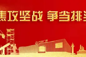 划破天际的光！这里是日照中心！图片