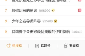 微信上发“敲打”表情不礼貌？潮州一学生因此挨了批图片