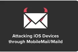 苹果电邮App惊现安全漏洞，超5亿部iPhone或易受攻击图片